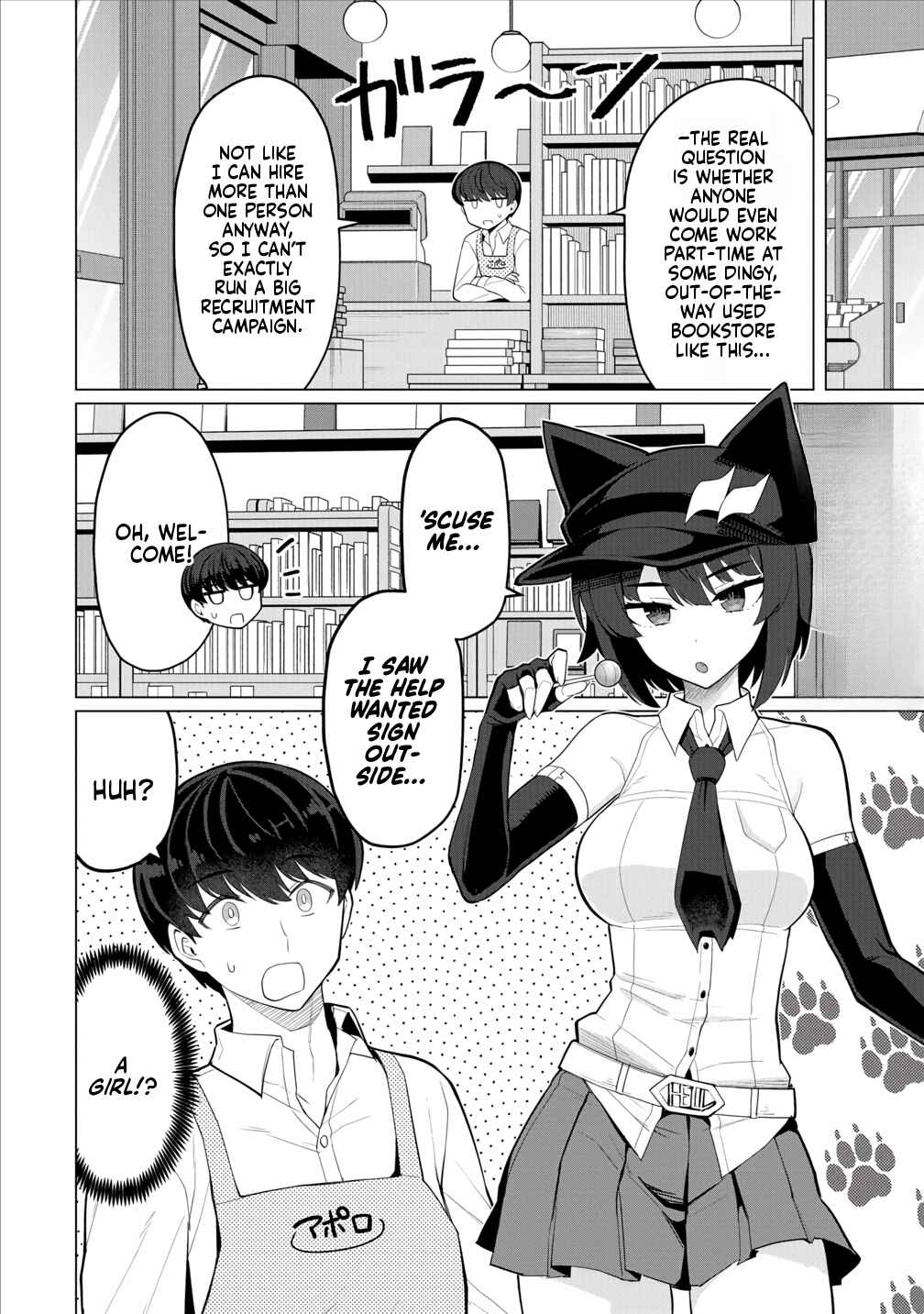 Page 5 Chapter 12 Hitozuma Medusa-san to no NTR Seikatsu