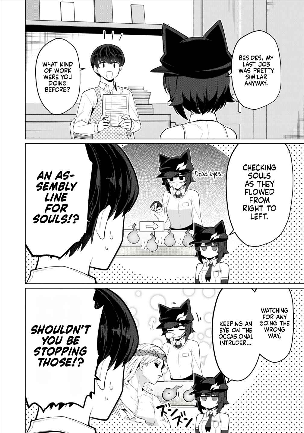 Page 7 Chapter 12 Hitozuma Medusa-san to no NTR Seikatsu