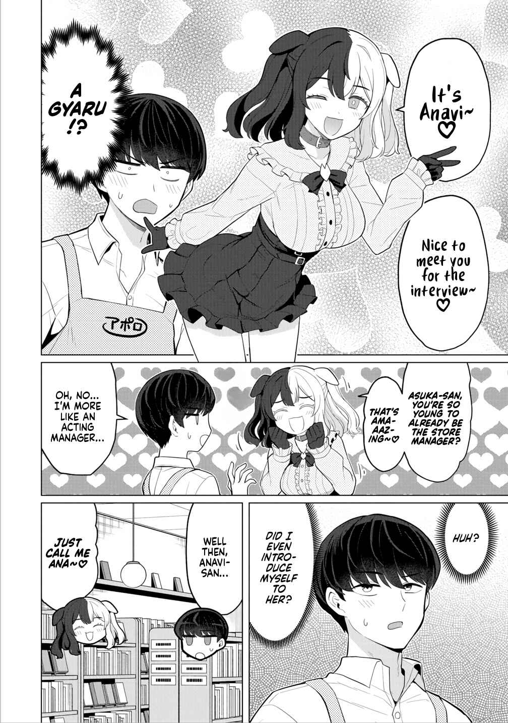 Page 9 Chapter 12 Hitozuma Medusa-san to no NTR Seikatsu
