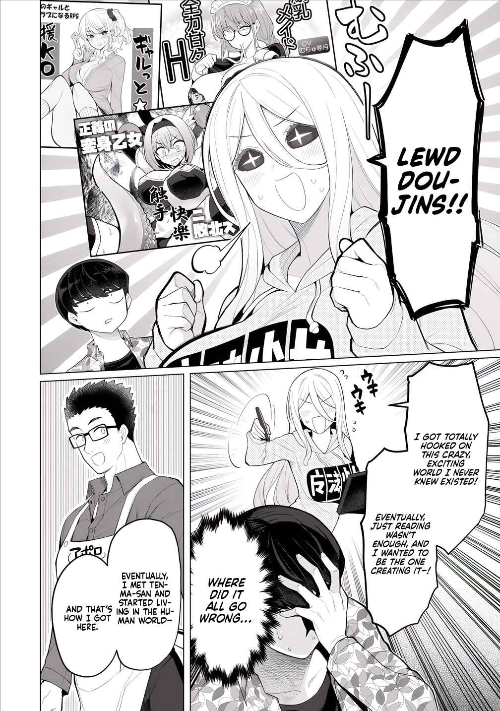Page 11 Chapter 9 Hitozuma Medusa-san to no NTR Seikatsu