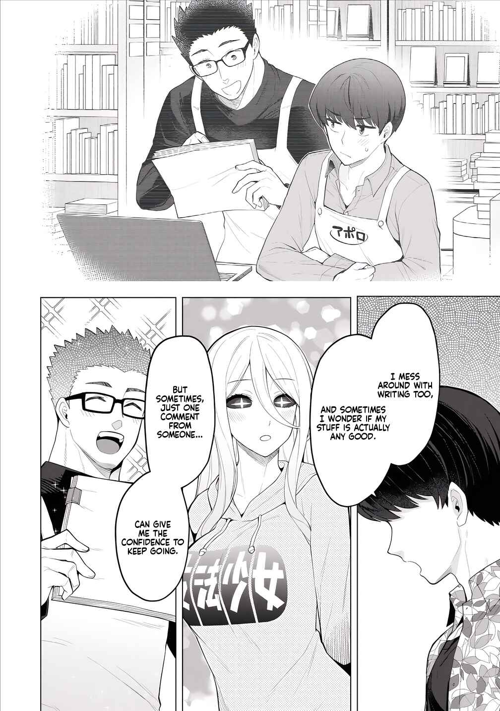 Page 13 Chapter 9 Hitozuma Medusa-san to no NTR Seikatsu