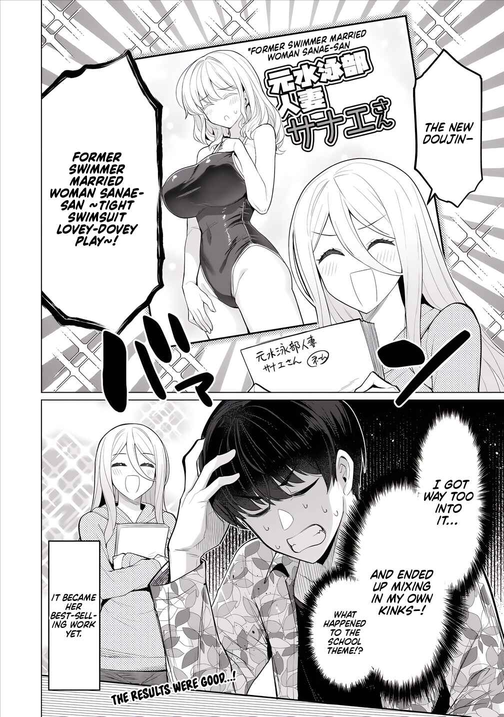 Page 17 Chapter 9 Hitozuma Medusa-san to no NTR Seikatsu