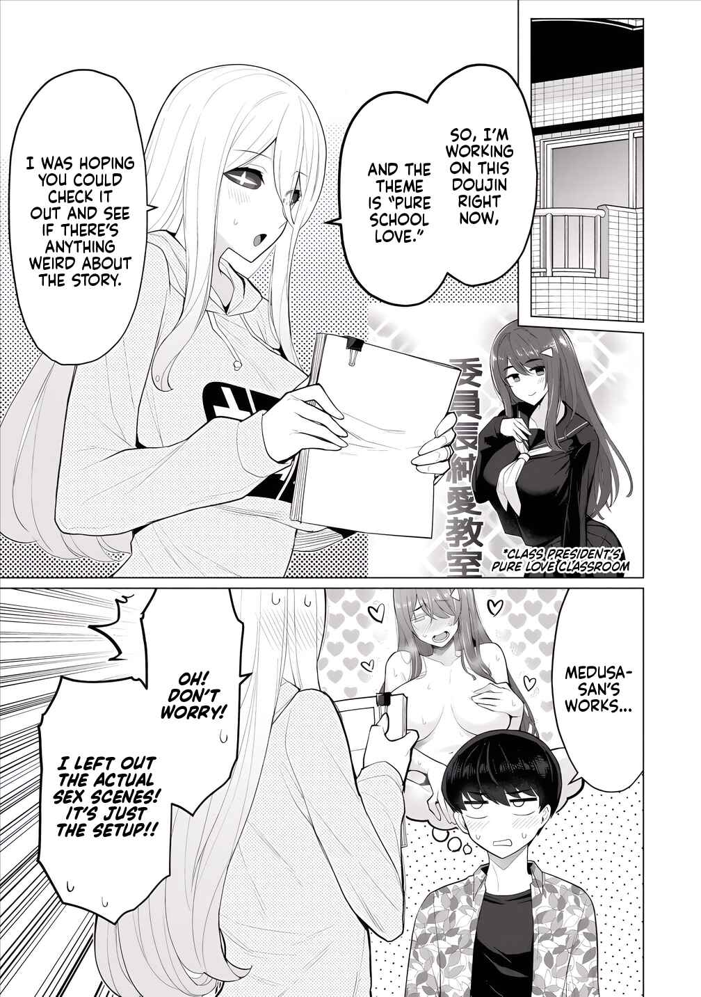 Page 4 Chapter 9 Hitozuma Medusa-san to no NTR Seikatsu