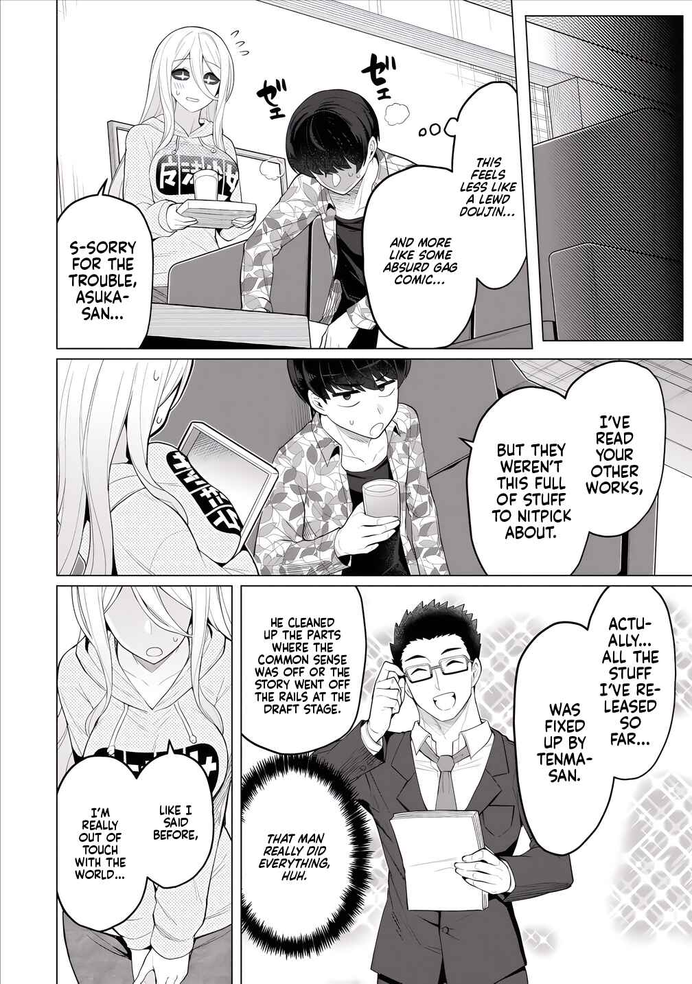 Page 9 Chapter 9 Hitozuma Medusa-san to no NTR Seikatsu