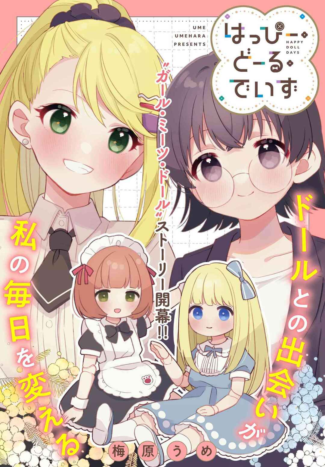Page 3 Chapter 1 Happy Doll Days