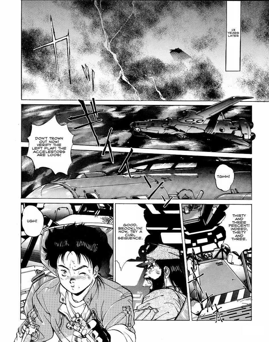 Page 1 Chapter 2 Gunhed