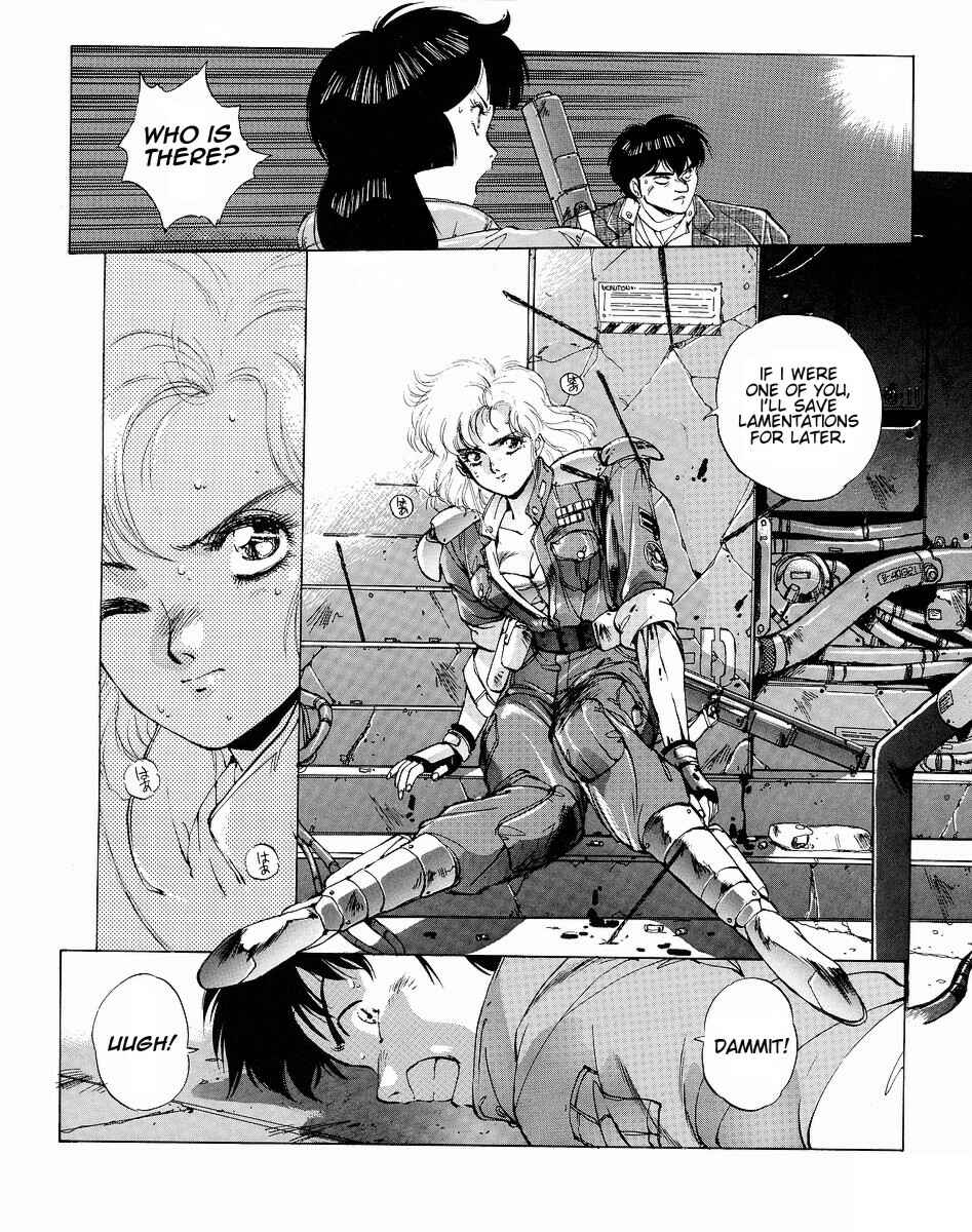 Page 12 Chapter 2 Gunhed