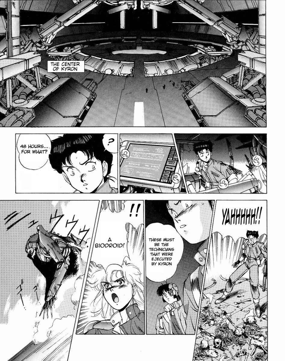 Page 23 Chapter 2 Gunhed