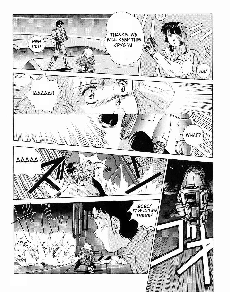 Page 25 Chapter 2 Gunhed