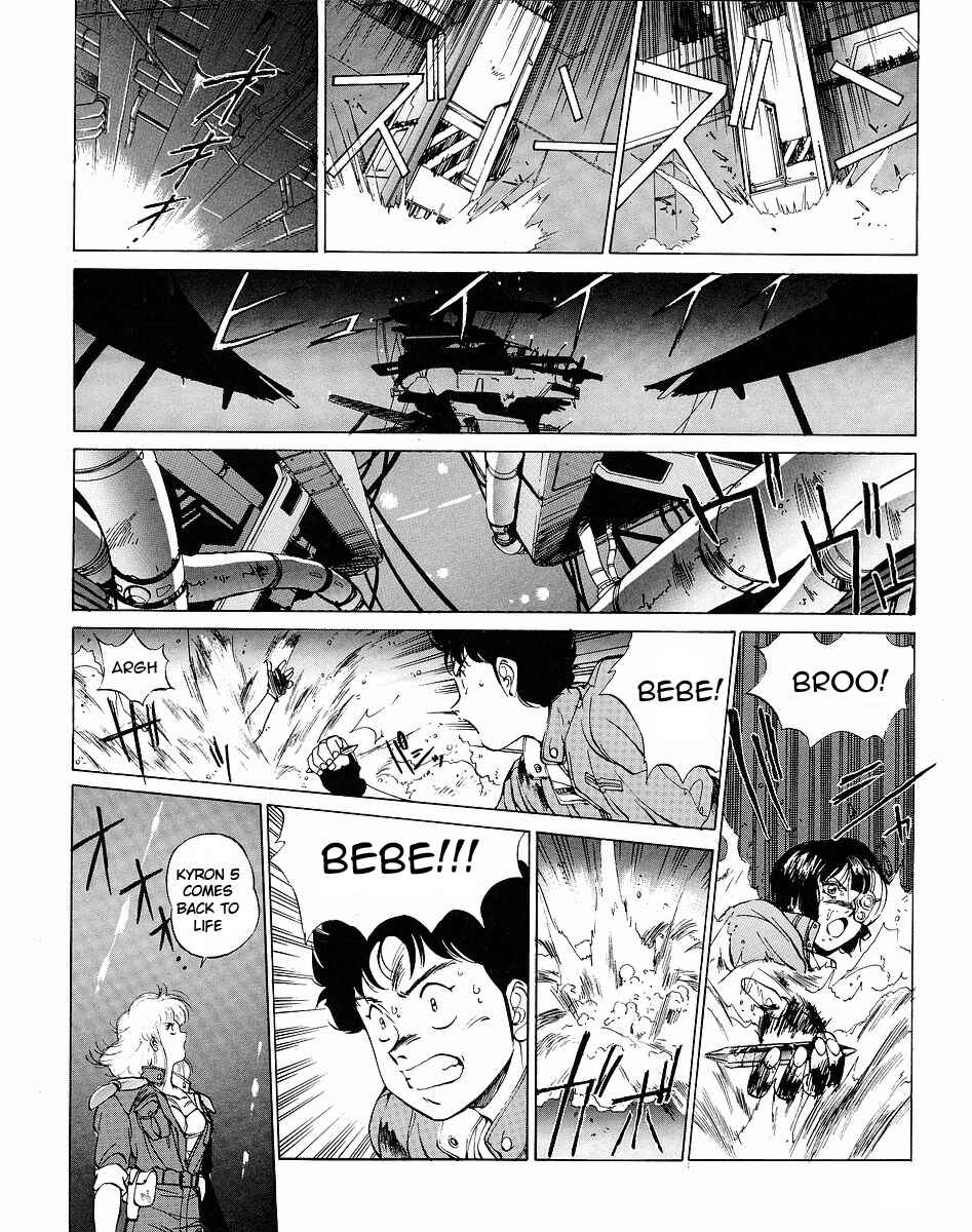 Page 26 Chapter 2 Gunhed