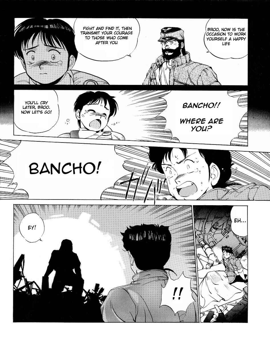 Page 32 Chapter 2 Gunhed