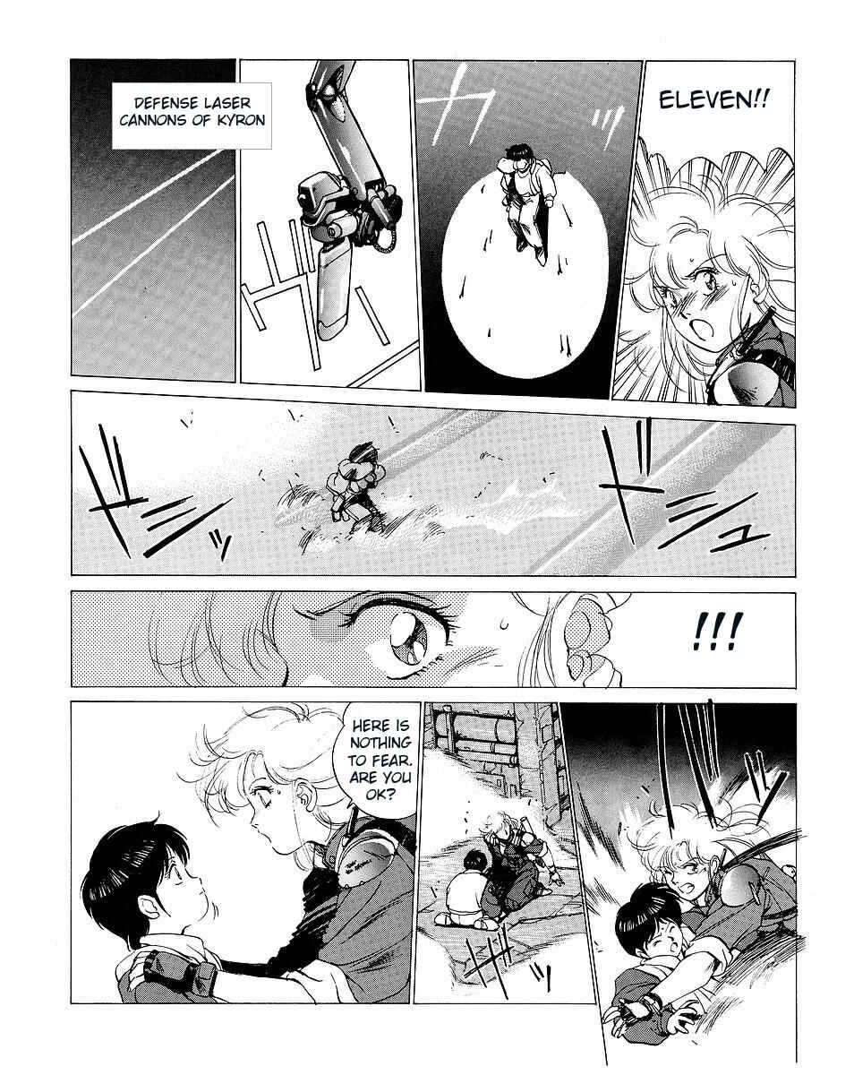 Page 47 Chapter 2 Gunhed