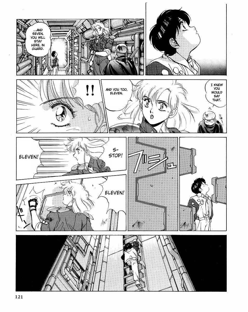 Page 12 Chapter 3 Gunhed