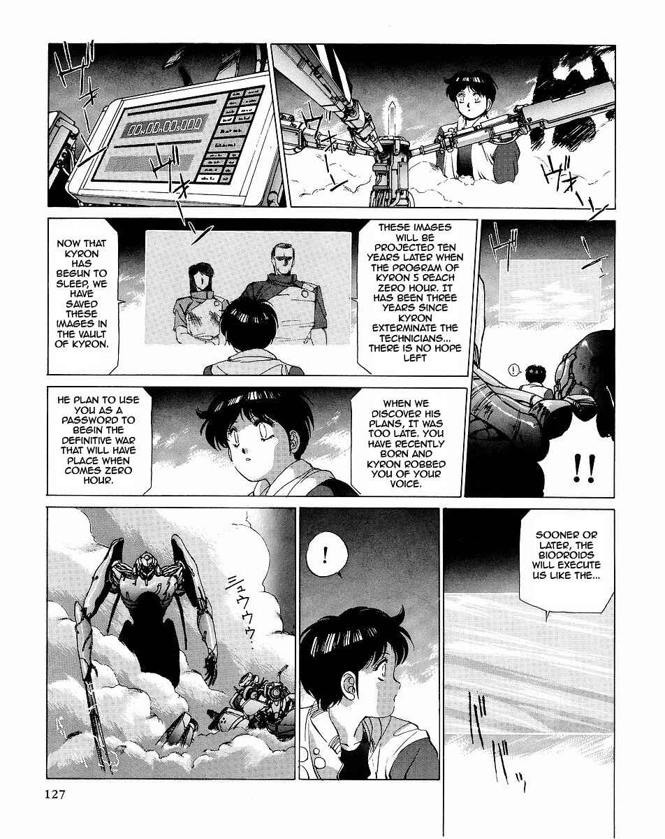 Page 17 Chapter 3 Gunhed