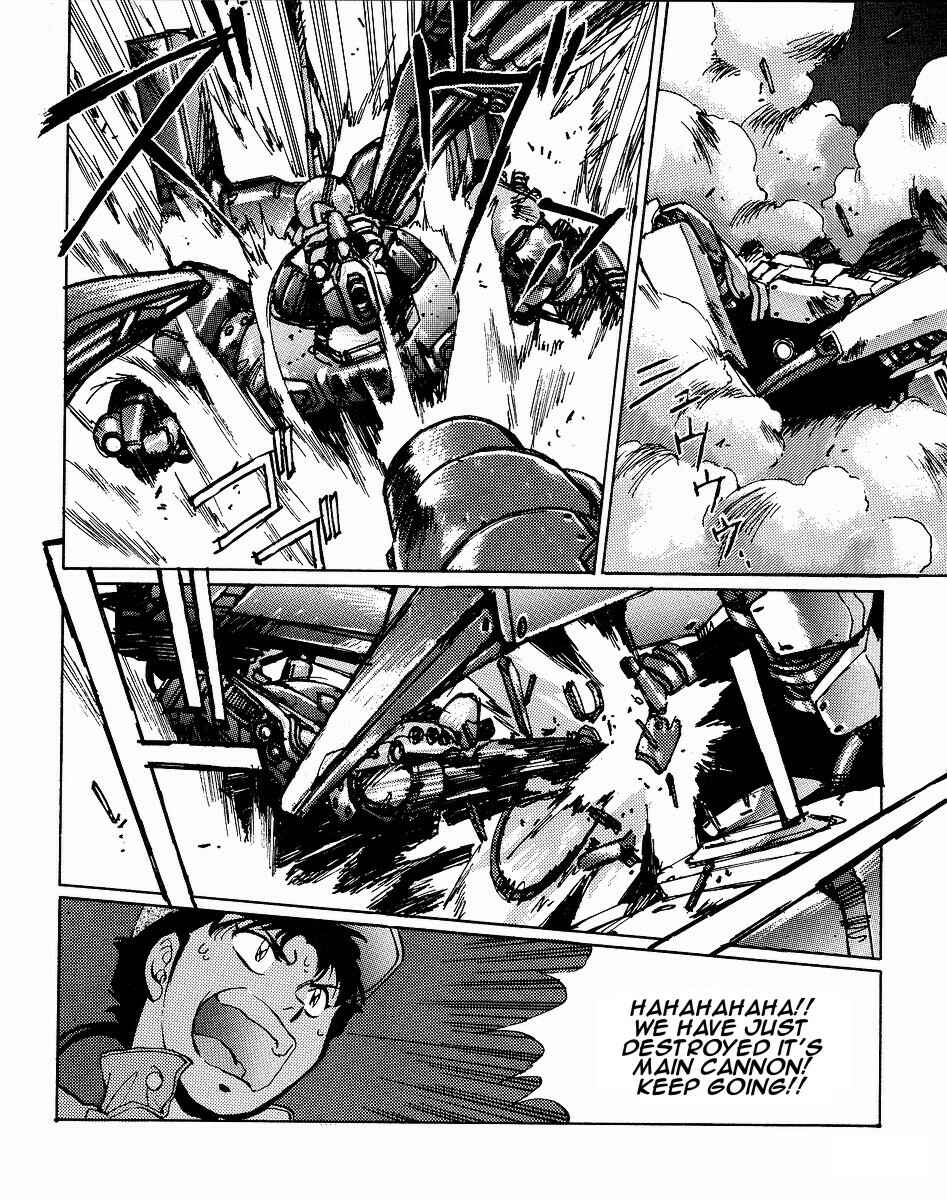 Page 18 Chapter 3 Gunhed