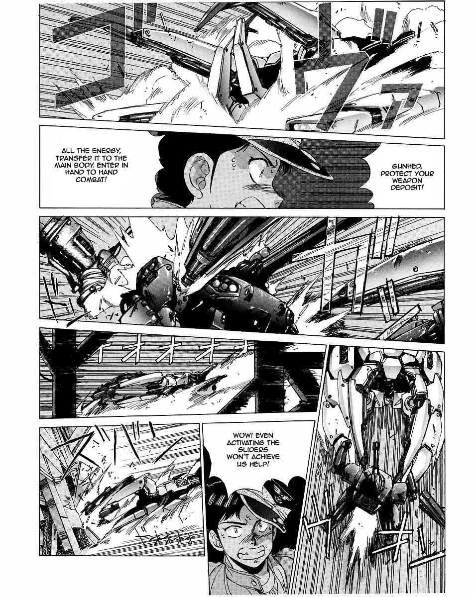Page 20 Chapter 3 Gunhed