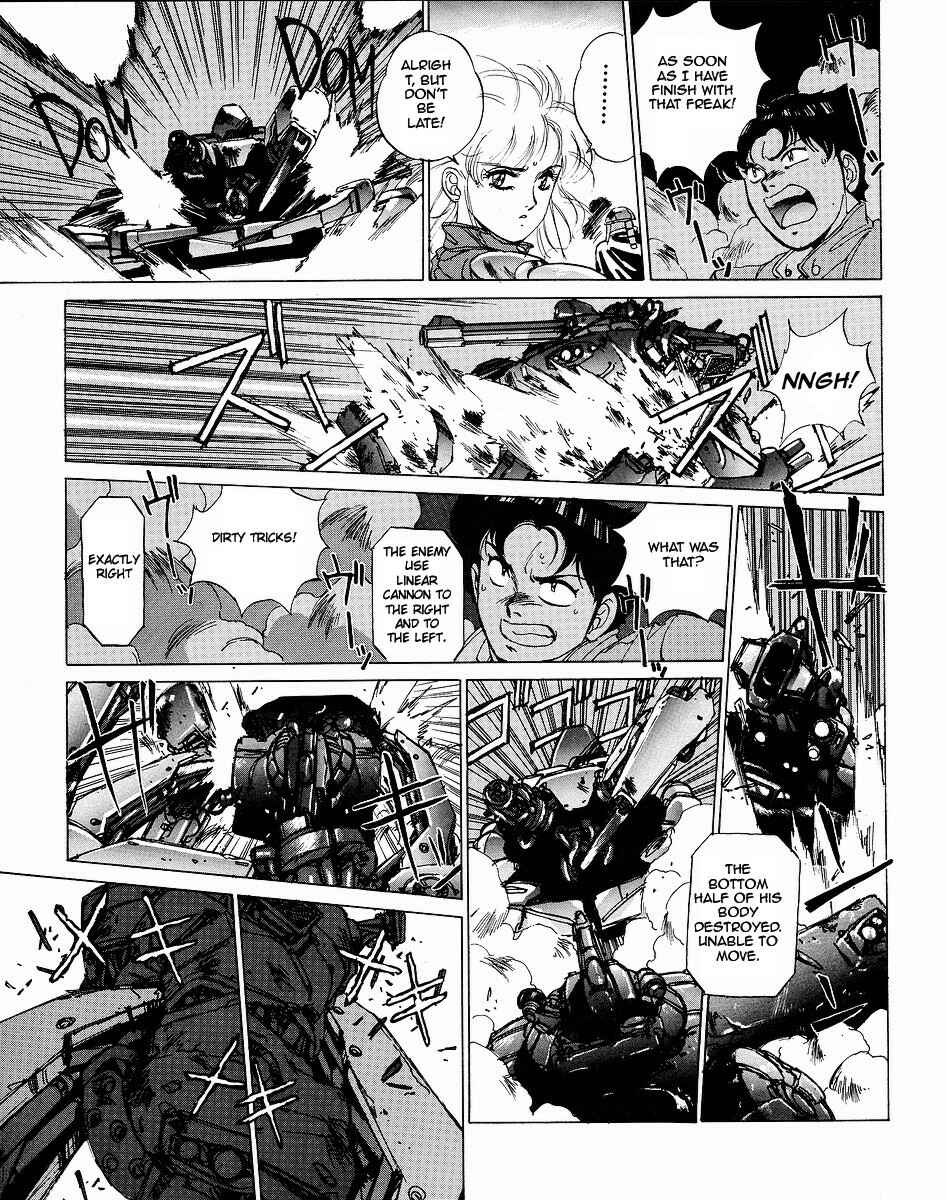 Page 23 Chapter 3 Gunhed