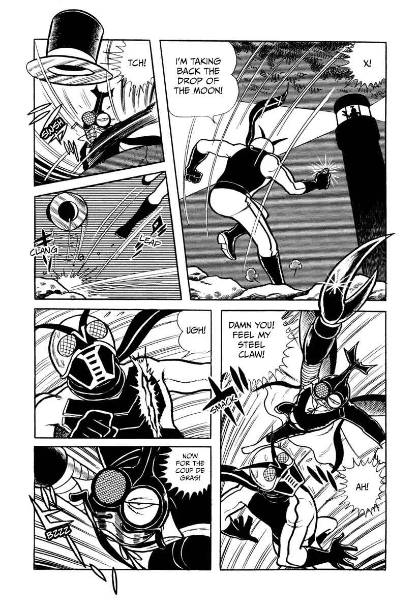 Page 11 Chapter 7 Kamen Rider X (TV Magazine)
