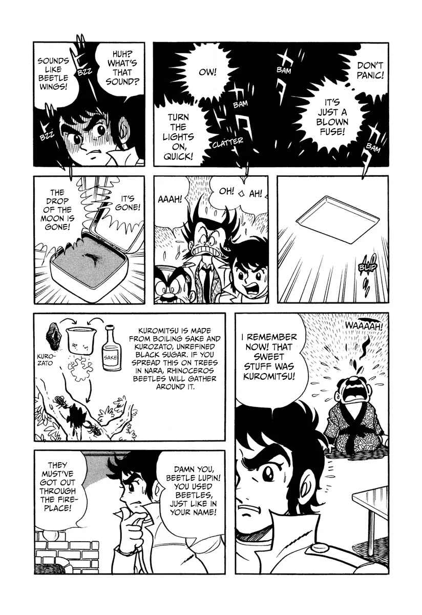 Page 9 Chapter 7 Kamen Rider X (TV Magazine)