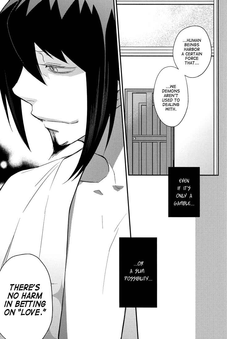 Page 15 Chapter 1 Blue Exorcist - The Paradox of Hedonism (Doujinshi)
