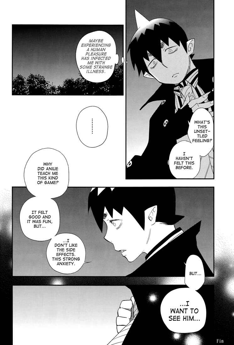 Page 18 Chapter 1 Blue Exorcist - The Paradox of Hedonism (Doujinshi)