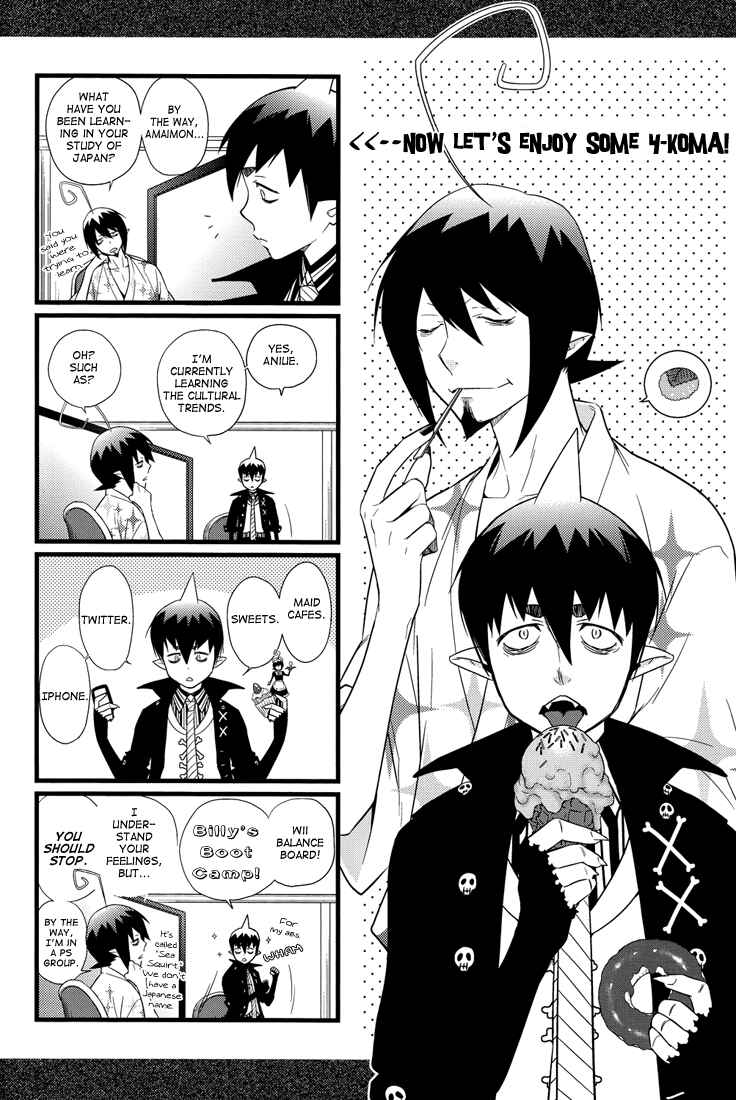 Page 20 Chapter 1 Blue Exorcist - The Paradox of Hedonism (Doujinshi)