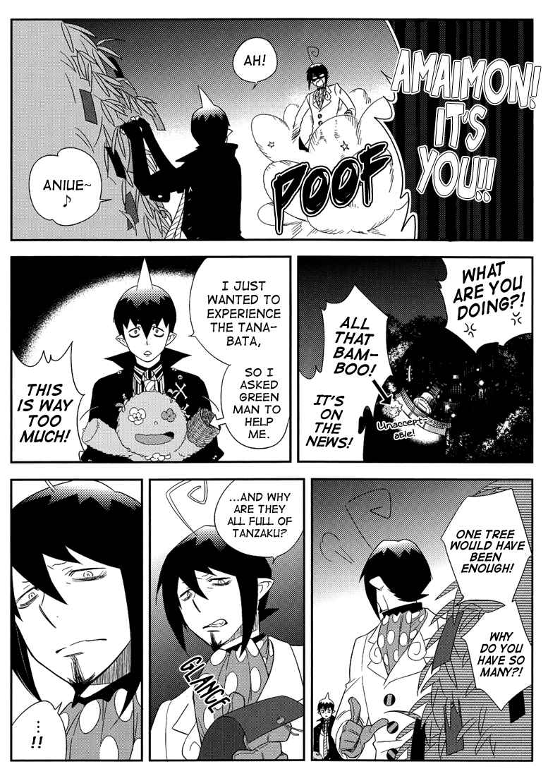 Page 5 Chapter 2 Blue Exorcist - The Paradox of Hedonism (Doujinshi)