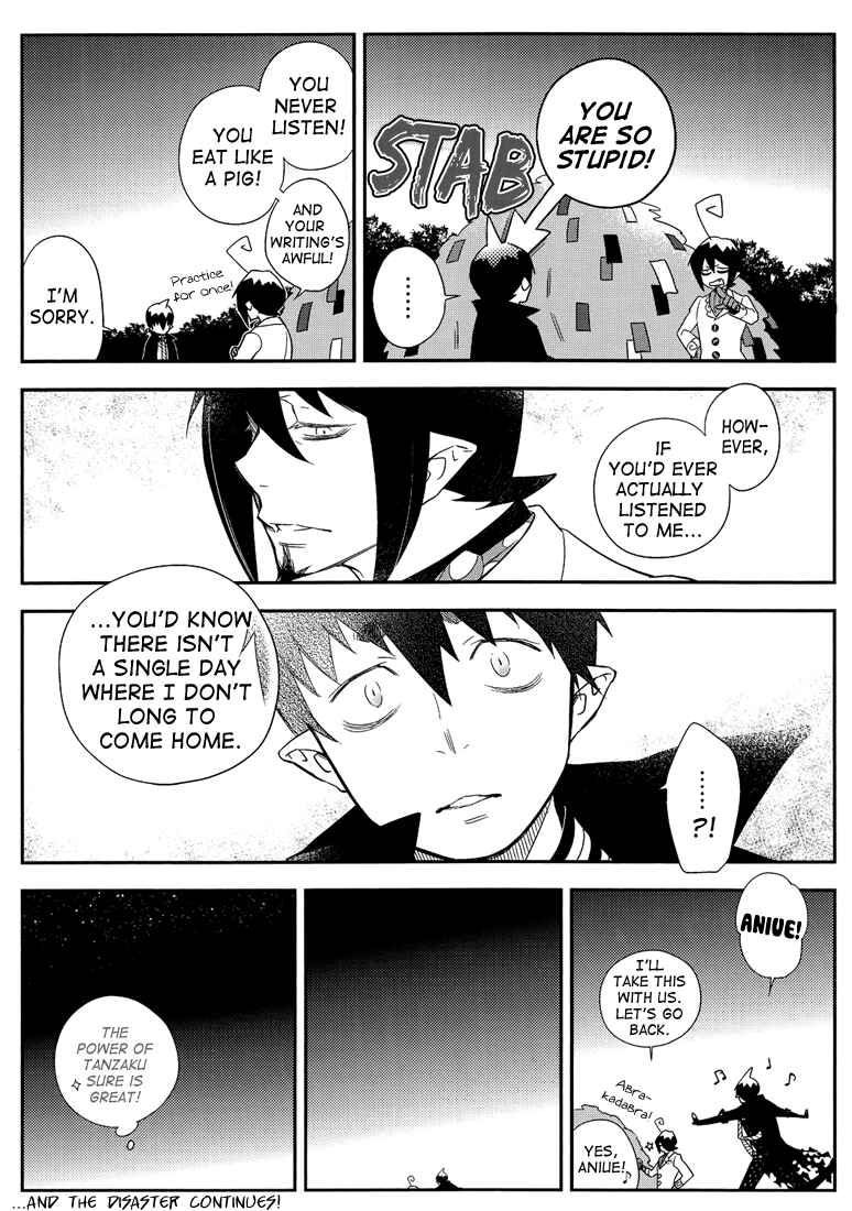Page 7 Chapter 2 Blue Exorcist - The Paradox of Hedonism (Doujinshi)