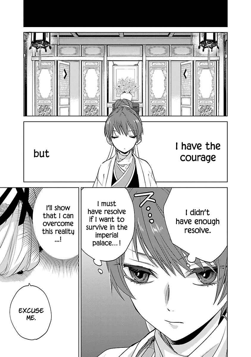 Page 15 Chapter 3 Eikoku Monogatari - Shunka torikae Shou