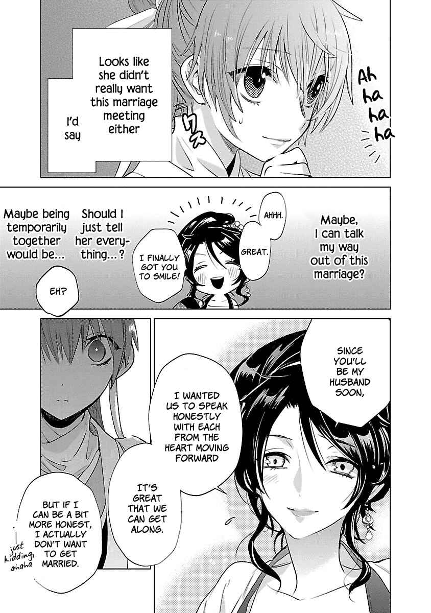 Page 19 Chapter 3 Eikoku Monogatari - Shunka torikae Shou