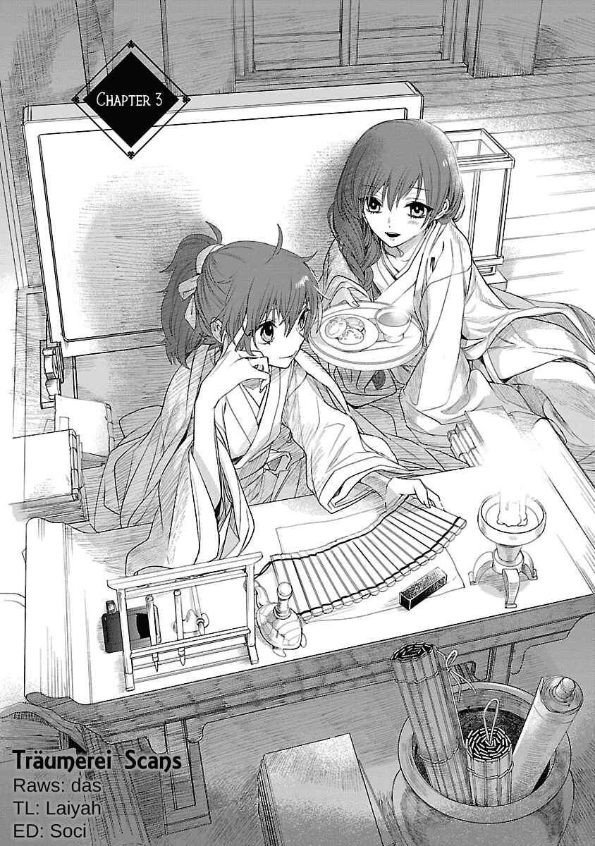 Page 2 Chapter 3 Eikoku Monogatari - Shunka torikae Shou