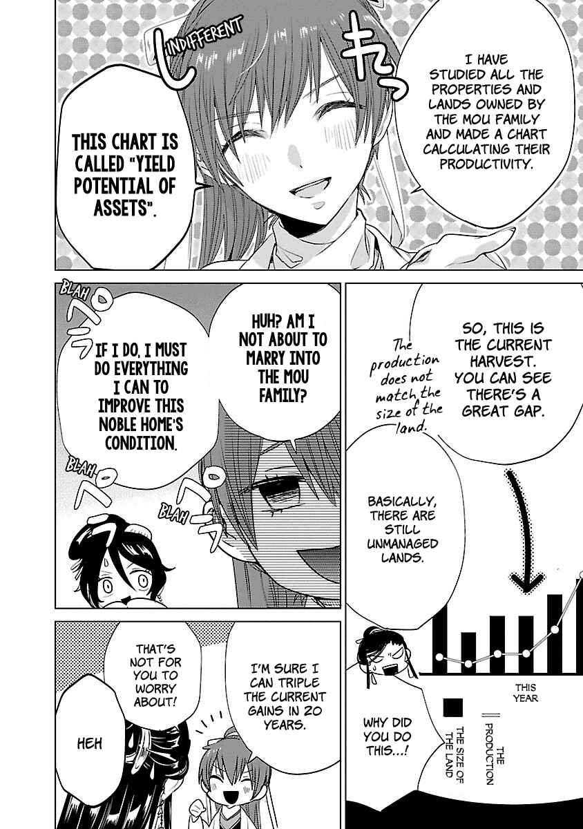 Page 28 Chapter 3 Eikoku Monogatari - Shunka torikae Shou