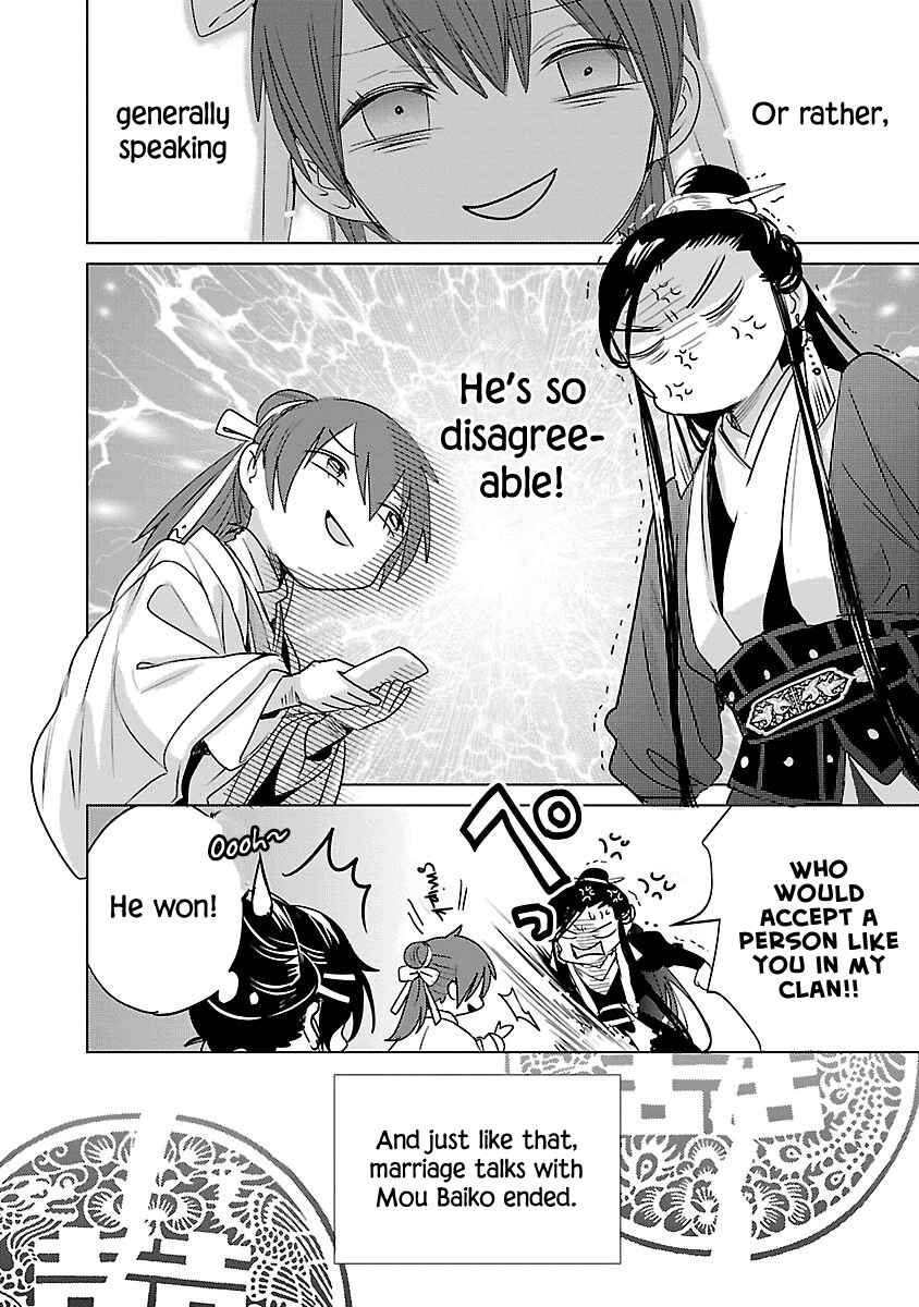 Page 30 Chapter 3 Eikoku Monogatari - Shunka torikae Shou