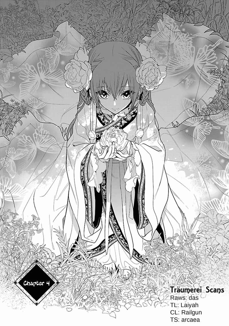 Page 1 Chapter 4 Eikoku Monogatari - Shunka torikae Shou