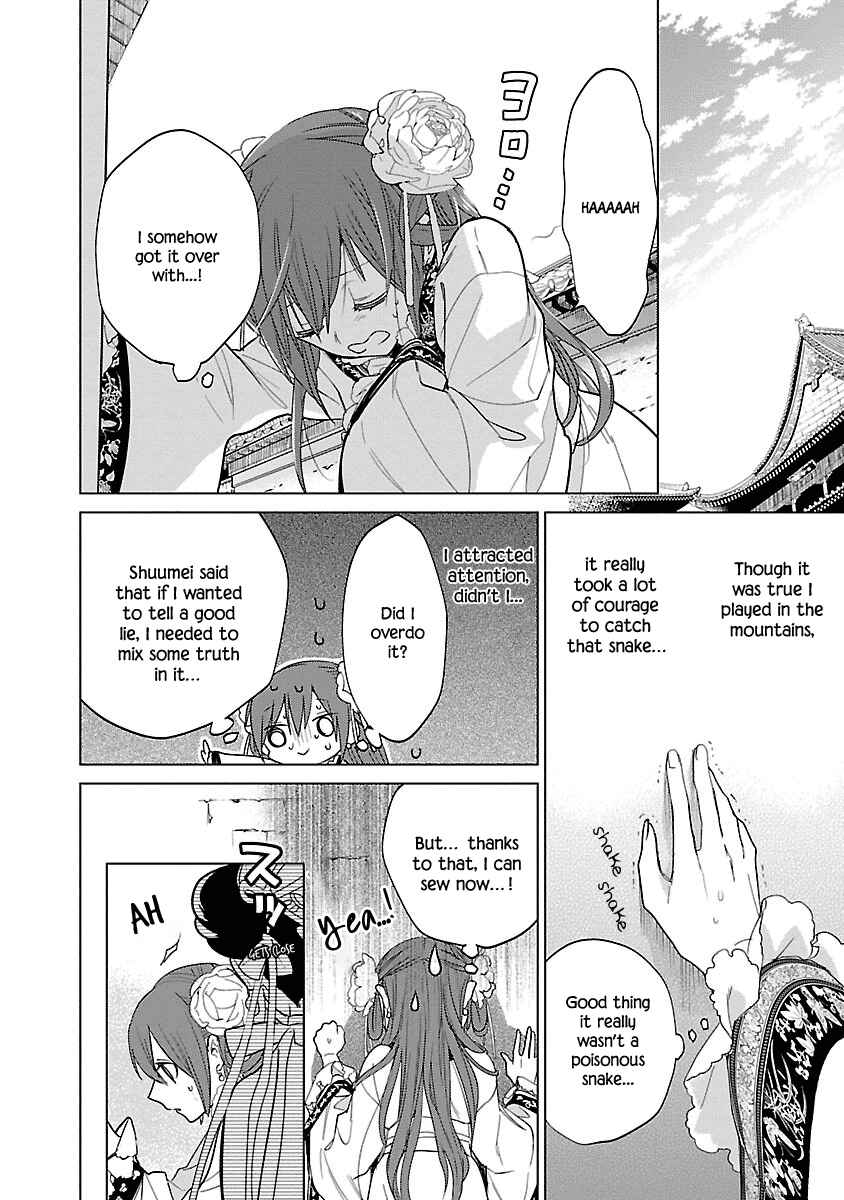 Page 10 Chapter 4 Eikoku Monogatari - Shunka torikae Shou