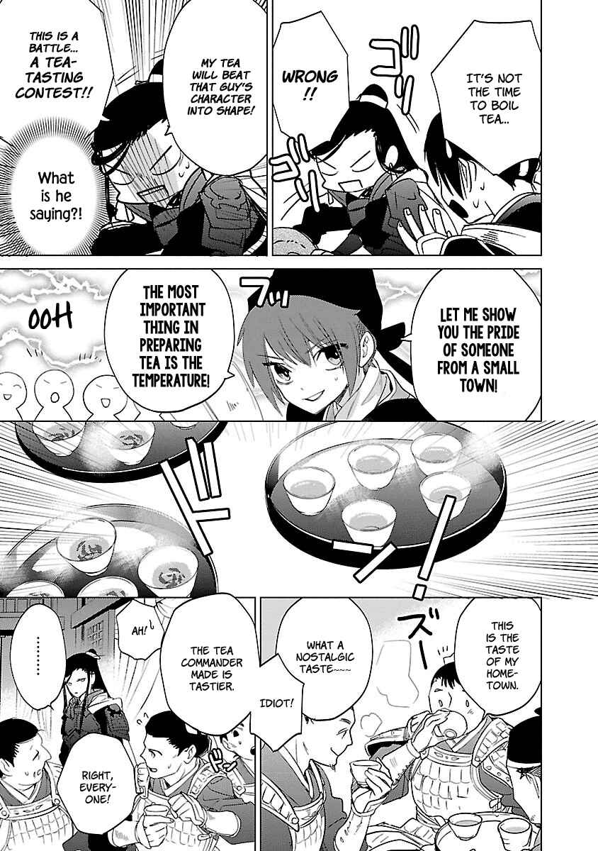 Page 17 Chapter 4 Eikoku Monogatari - Shunka torikae Shou