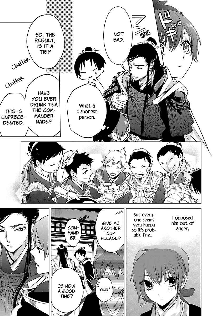 Page 19 Chapter 4 Eikoku Monogatari - Shunka torikae Shou