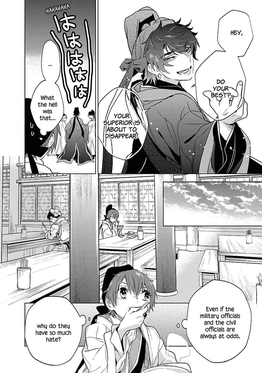 Page 22 Chapter 4 Eikoku Monogatari - Shunka torikae Shou