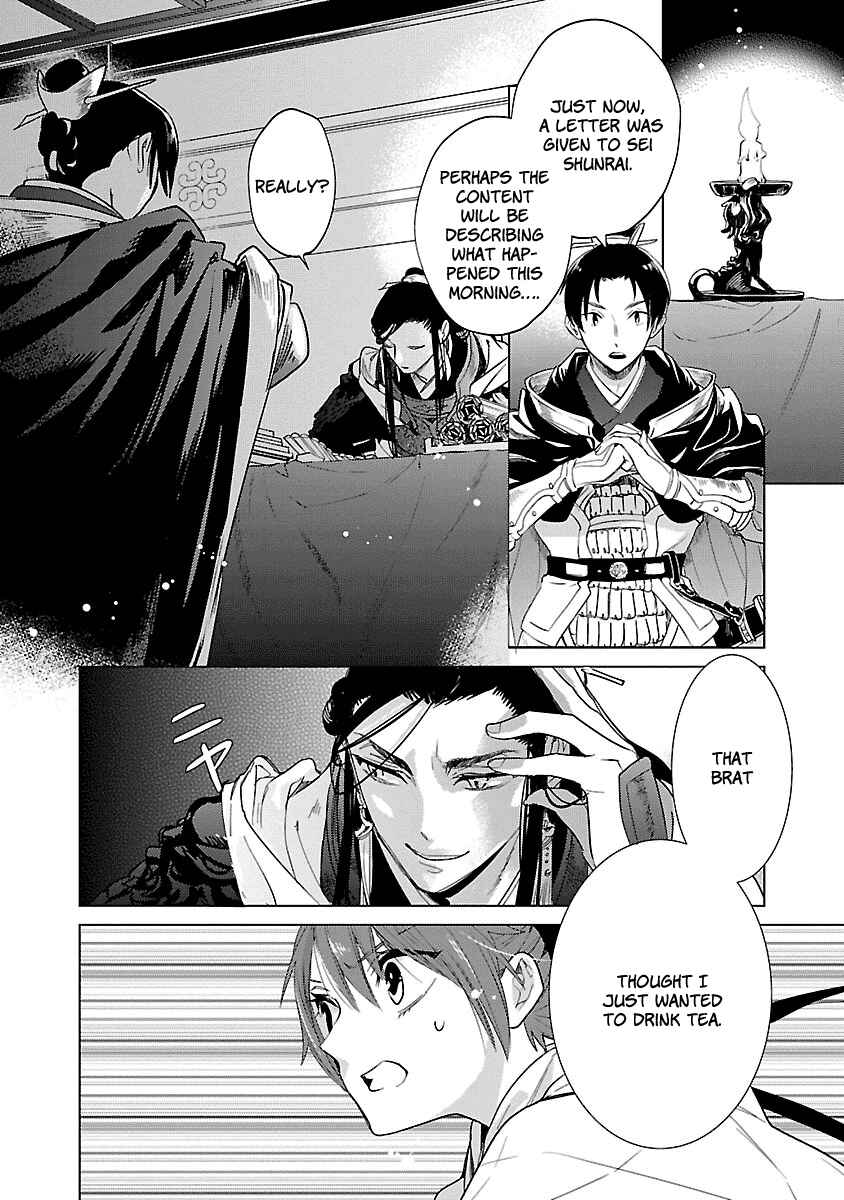 Page 24 Chapter 4 Eikoku Monogatari - Shunka torikae Shou