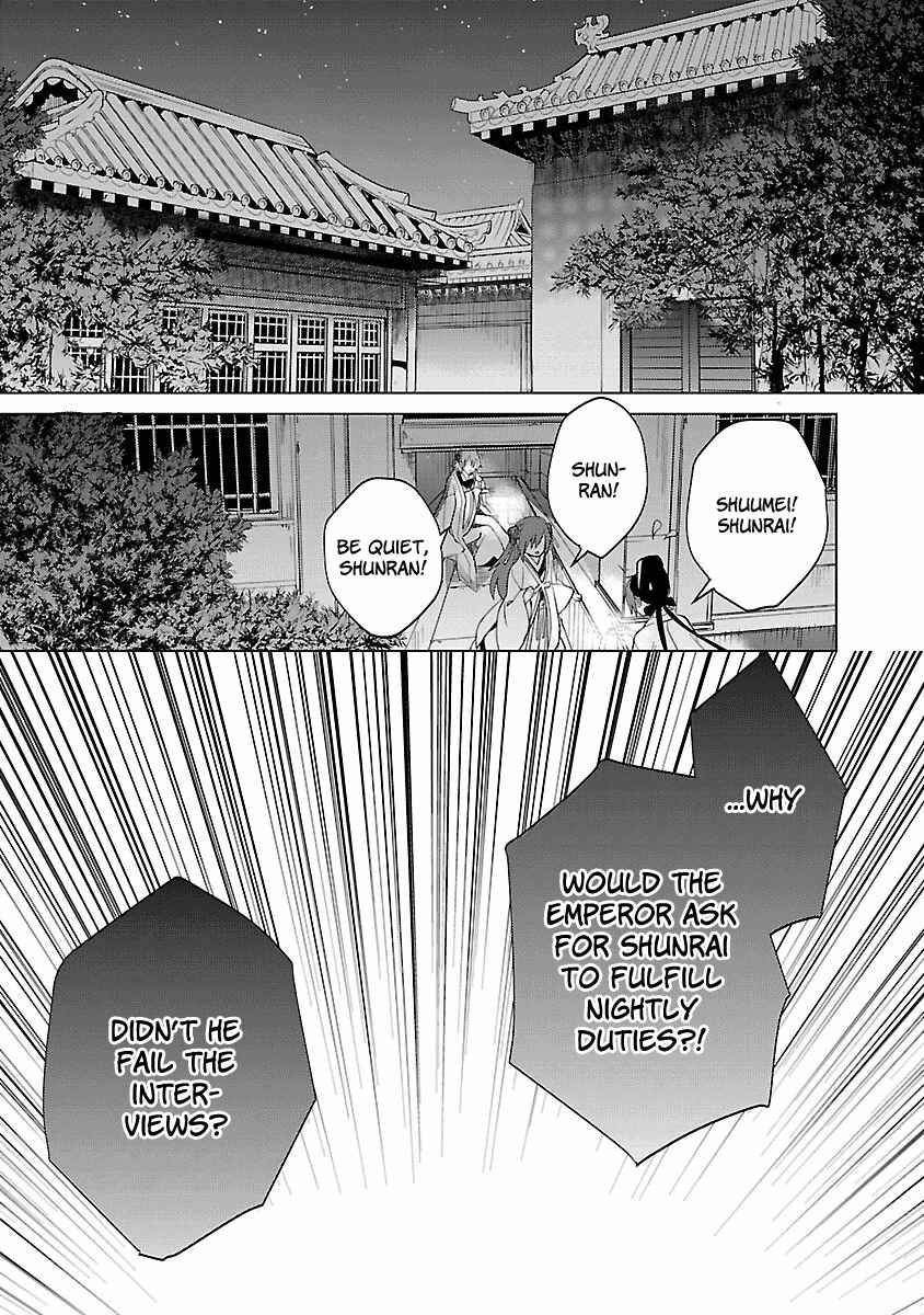 Page 25 Chapter 4 Eikoku Monogatari - Shunka torikae Shou