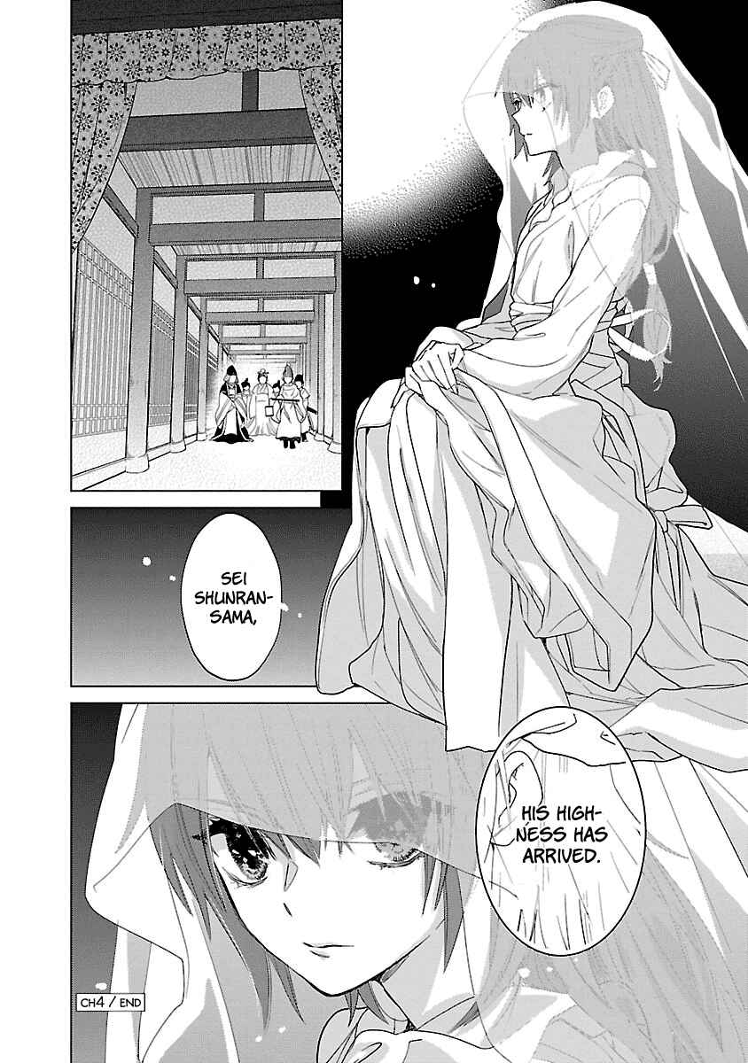 Page 30 Chapter 4 Eikoku Monogatari - Shunka torikae Shou