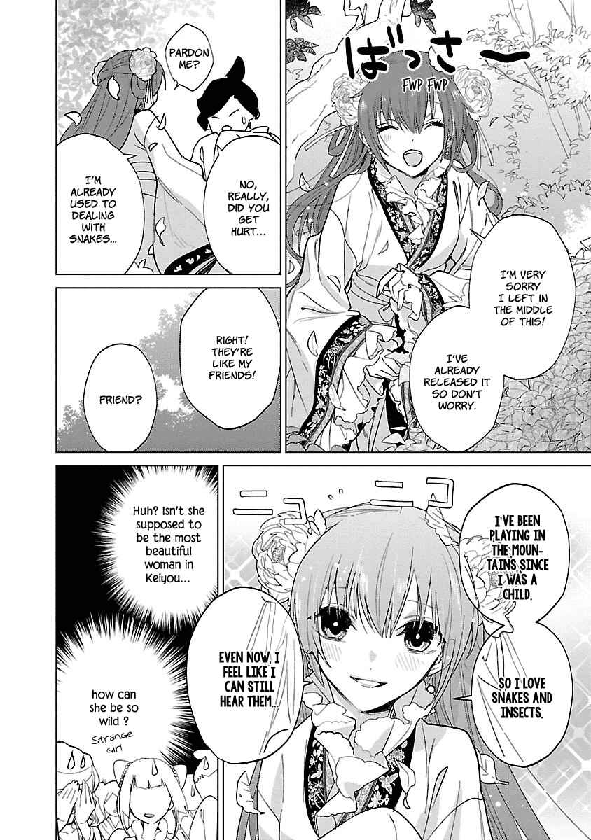 Page 8 Chapter 4 Eikoku Monogatari - Shunka torikae Shou
