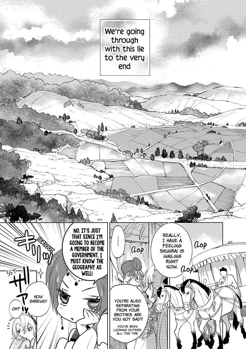 Page 12 Chapter 2 Eikoku Monogatari - Shunka torikae Shou