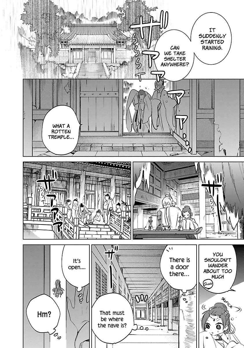 Page 13 Chapter 2 Eikoku Monogatari - Shunka torikae Shou