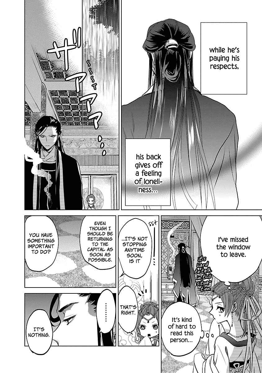Page 19 Chapter 2 Eikoku Monogatari - Shunka torikae Shou