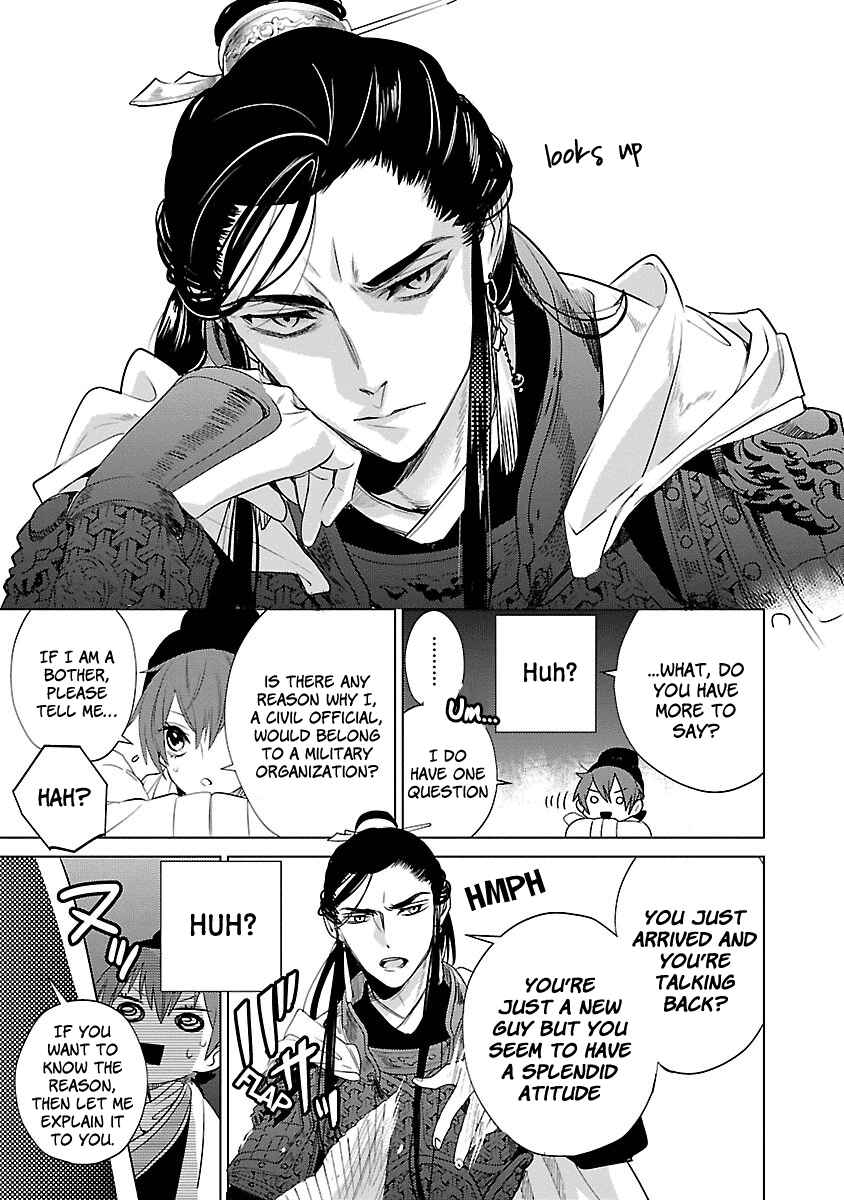 Page 29 Chapter 2 Eikoku Monogatari - Shunka torikae Shou