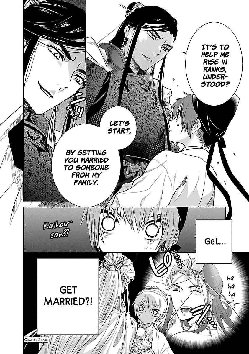 Page 30 Chapter 2 Eikoku Monogatari - Shunka torikae Shou