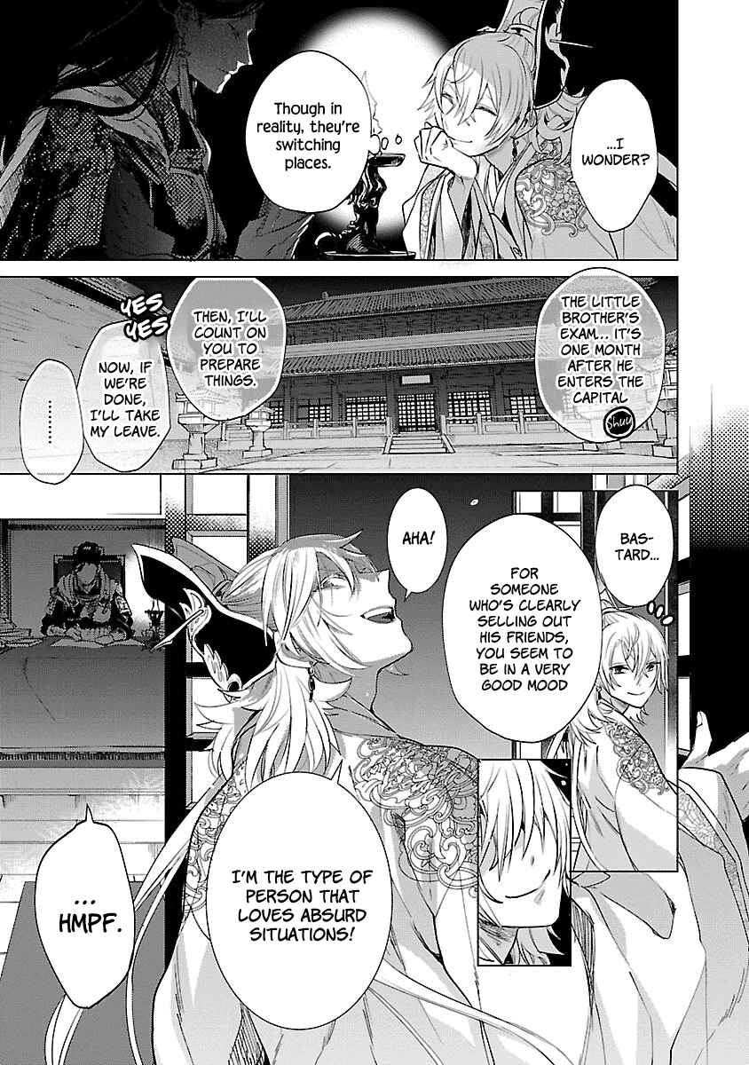 Page 6 Chapter 2 Eikoku Monogatari - Shunka torikae Shou