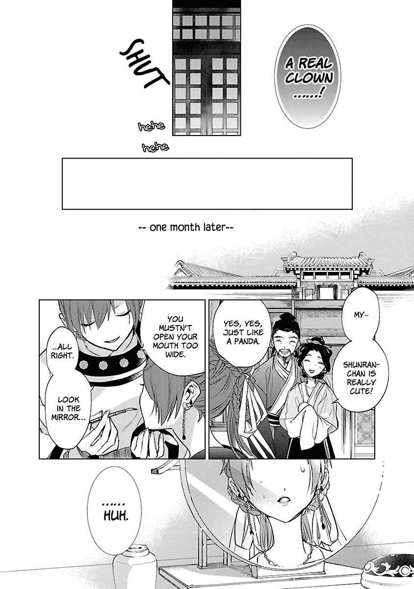 Page 7 Chapter 2 Eikoku Monogatari - Shunka torikae Shou