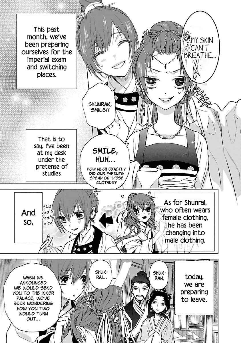 Page 8 Chapter 2 Eikoku Monogatari - Shunka torikae Shou